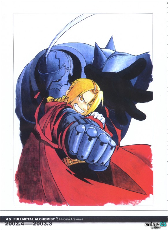 Otaku Gallery  / Art Books / Full Metal Alchemist - Artbook / 017.jpg